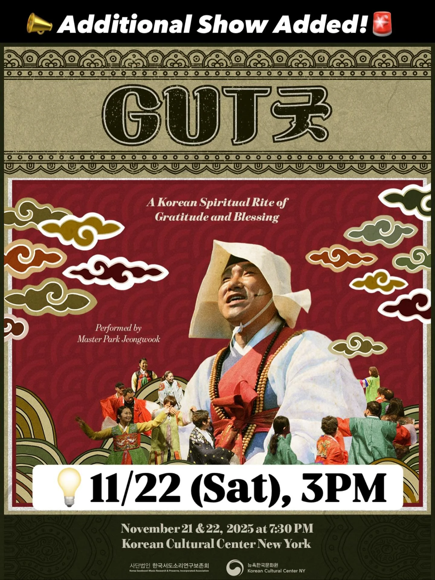 📢 Additional GUT(굿) Performance Added!🎉

🎶Due to the overwhelming response and thanks to your incredible support, we are opening an additional matinee performance of &ldquo;GUT(굿): Korean Spiritual Rite of Gratitude, Harmony, and Blessing for All.