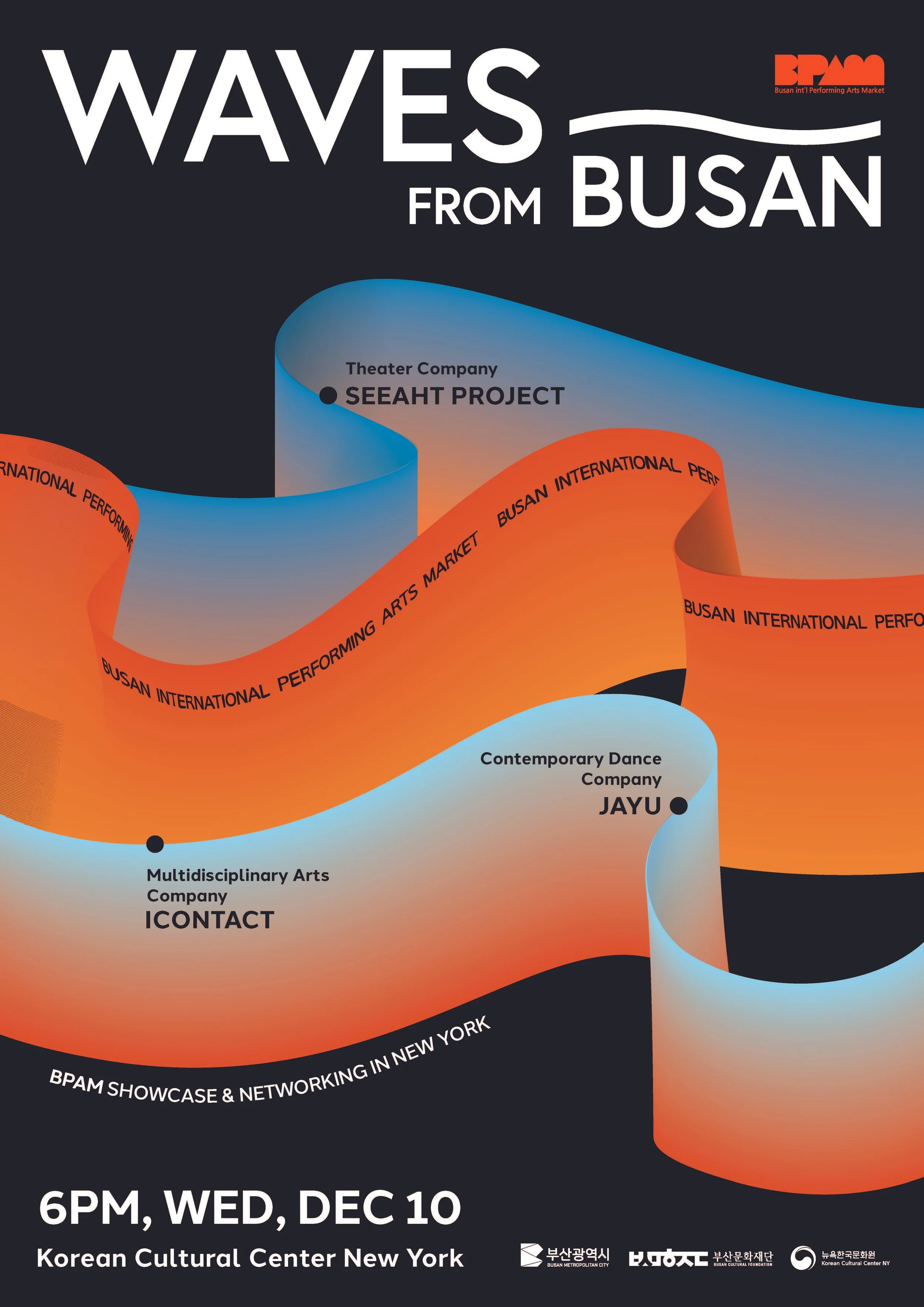 [Waves from Busan] Google Banner for Public.jpg