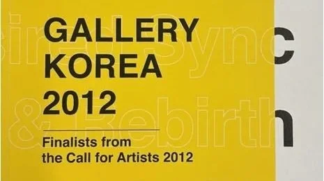Call for Artists 2012