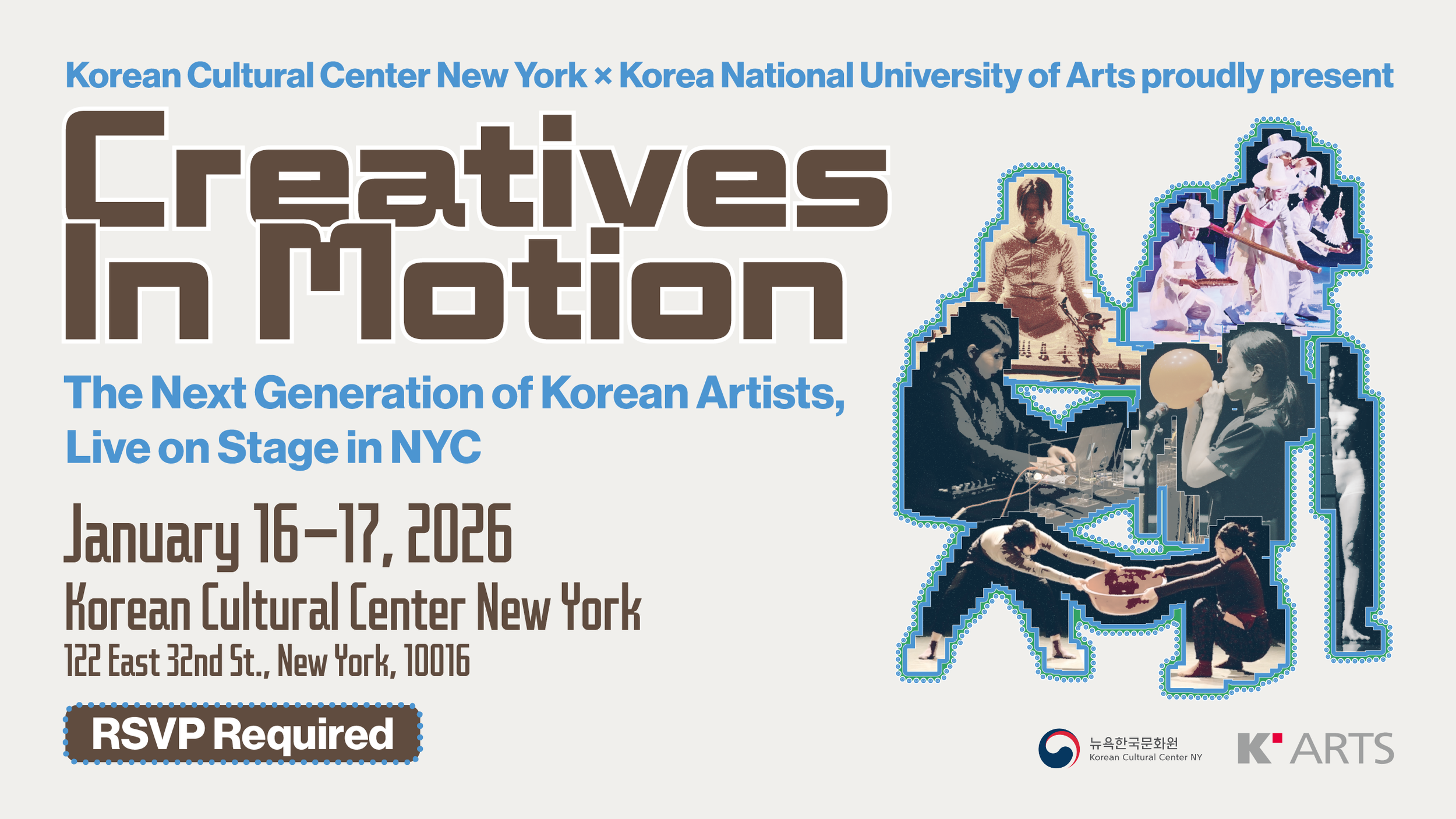 웹배너 12,14(16-17,rsvp).png