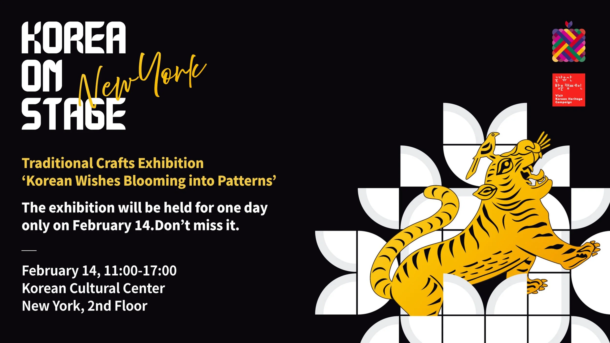 전시 14일 운영 팝업 배너(가로형).jpg