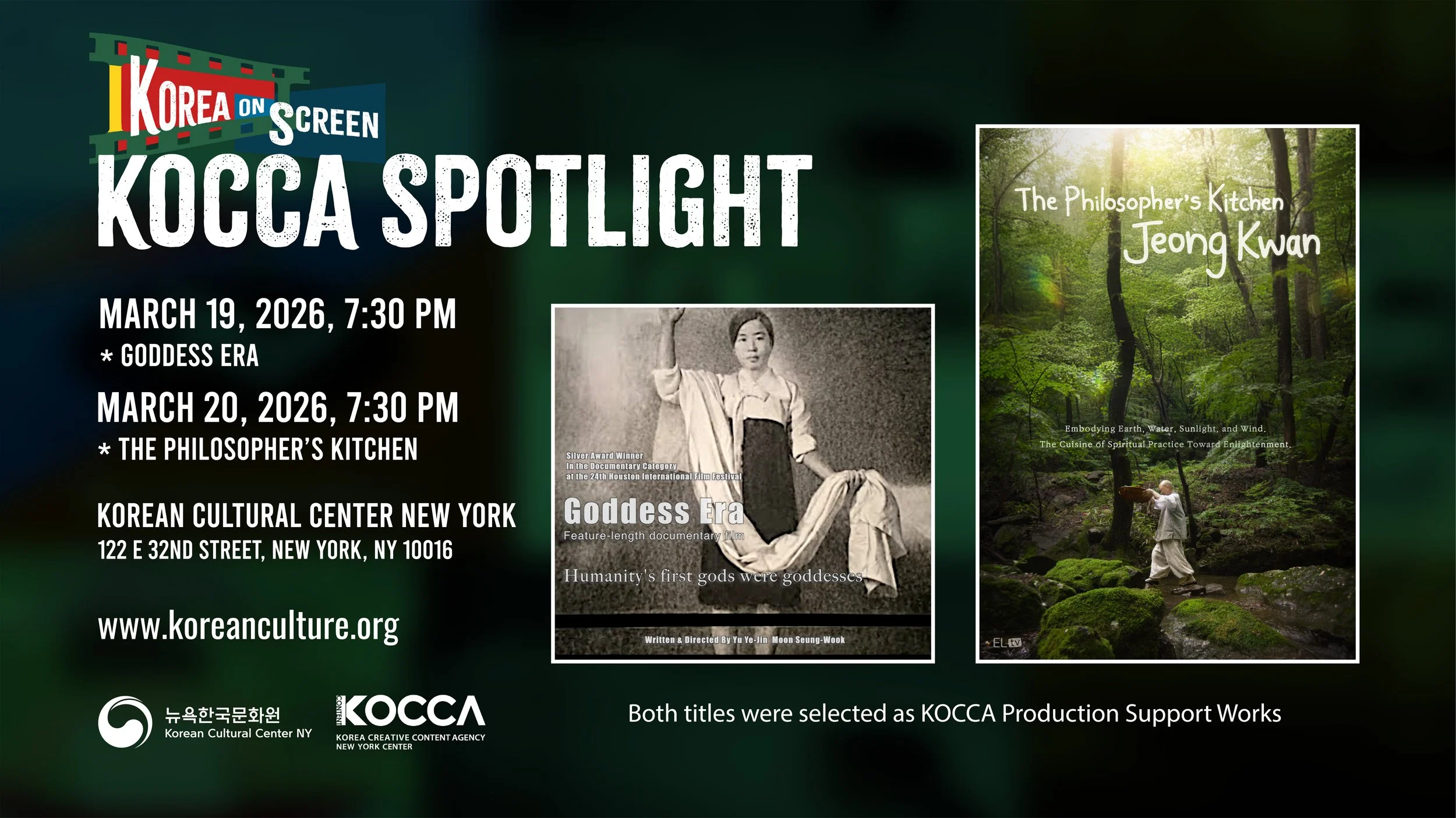 2026 Korea on Screen: KOCCA Spotlight