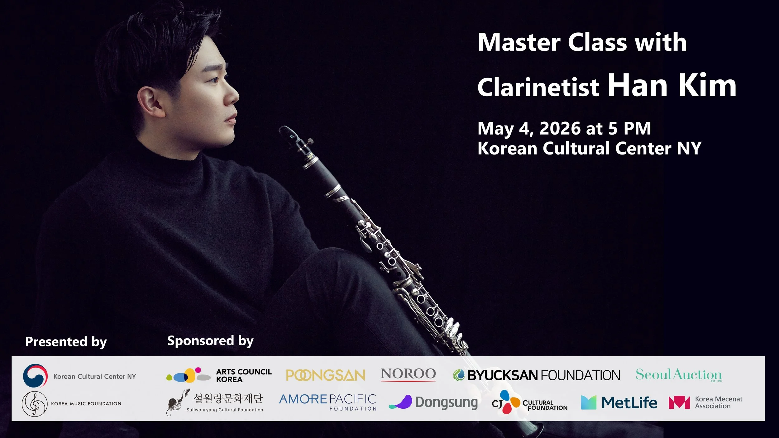 2026카네기홀-마스터클래스-16-9.jpg