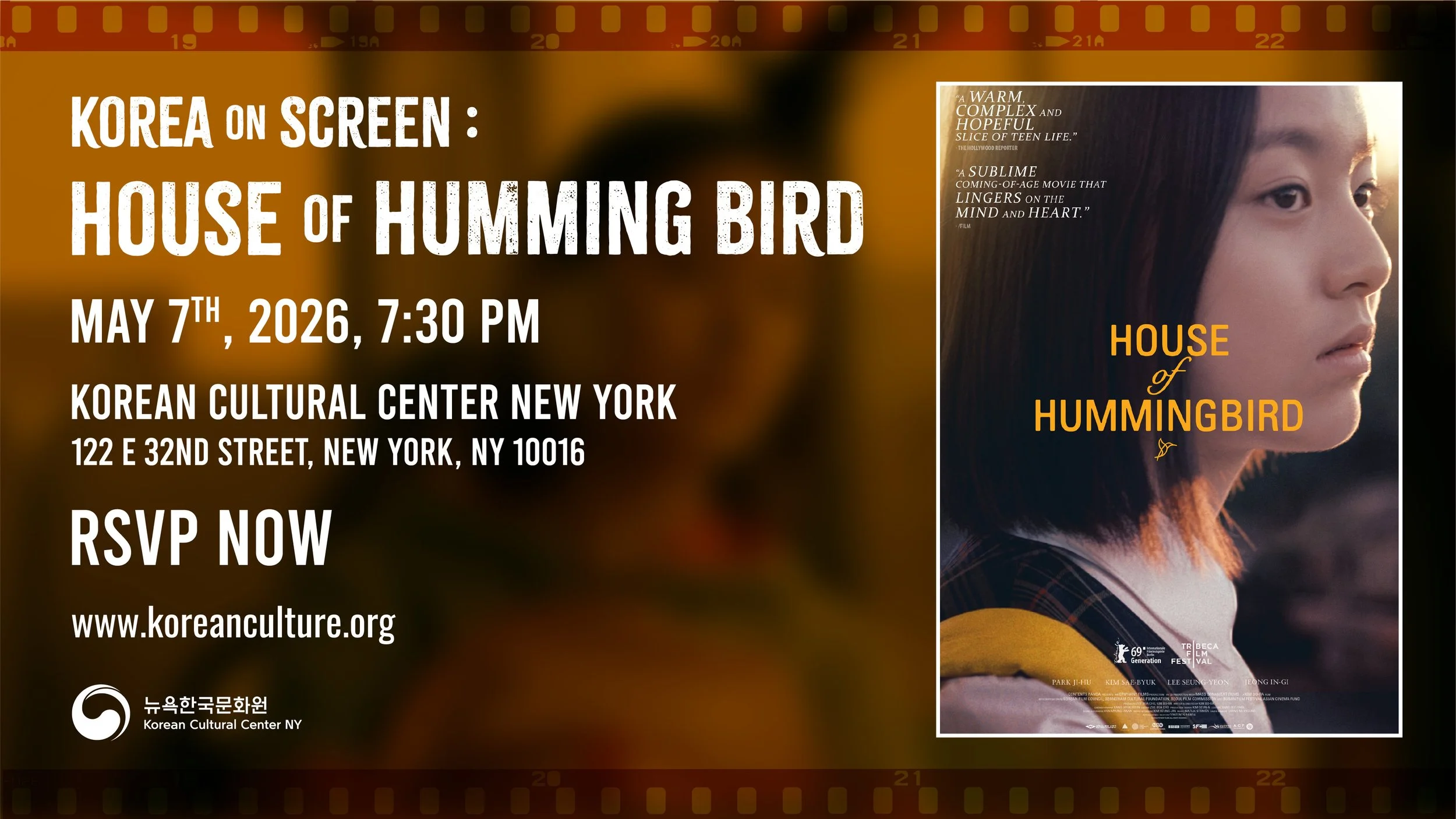 Korea on Screen_벌새_Horizontal.jpg