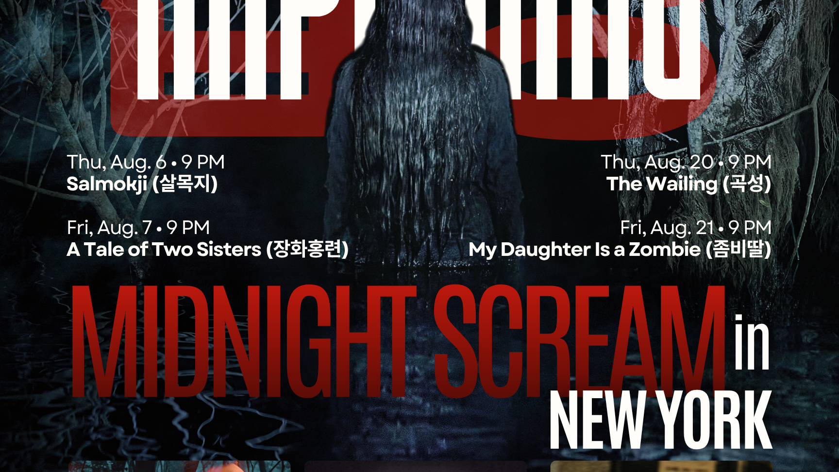 NapRyang(납량): Midnight Scream in NY
