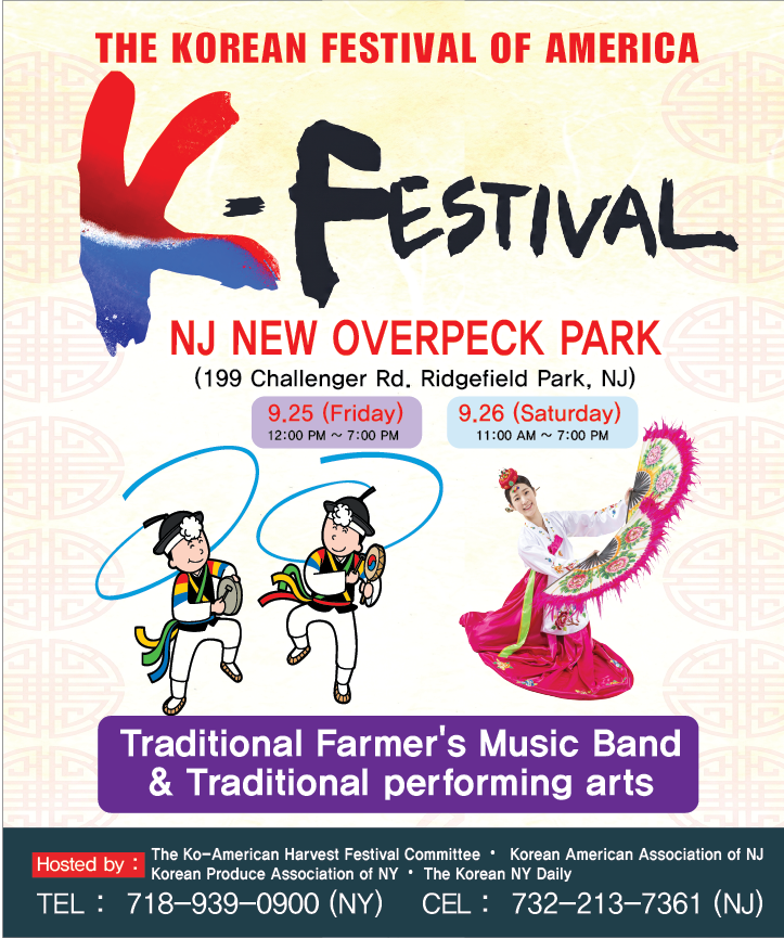 K-Festival-01.png