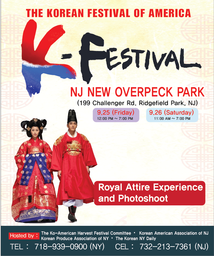K-Festival-02.png