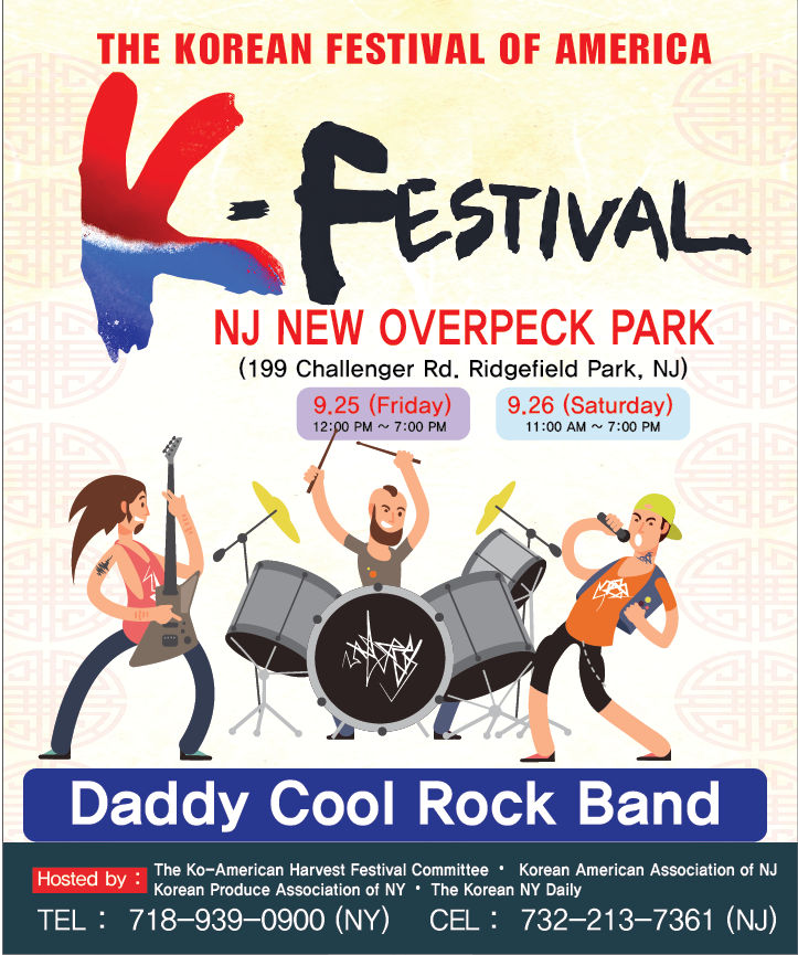 K-Festival-03.png