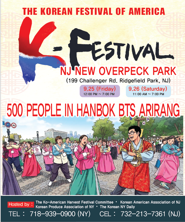 K-Festival-05.png