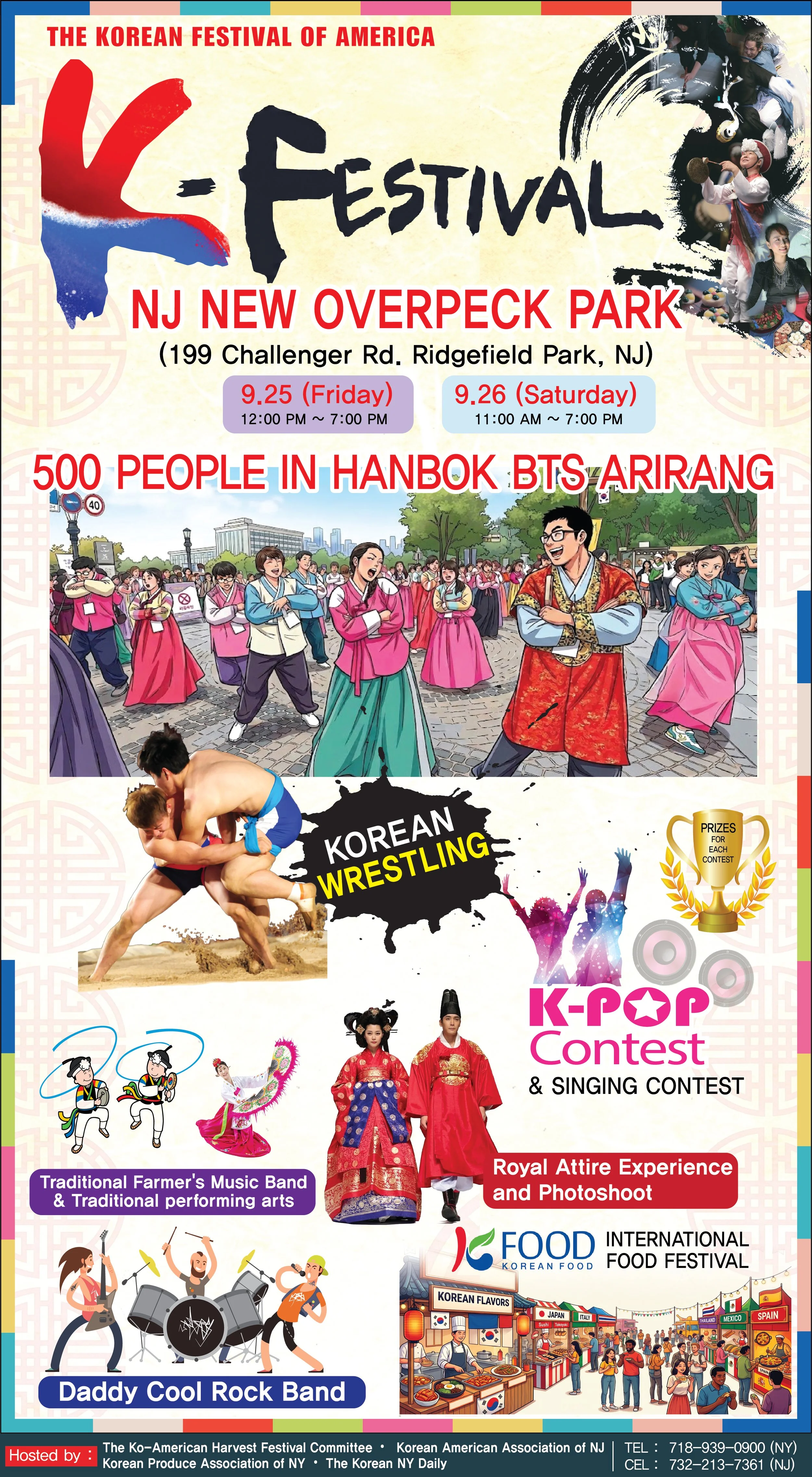 K-Festival-poster.jpg