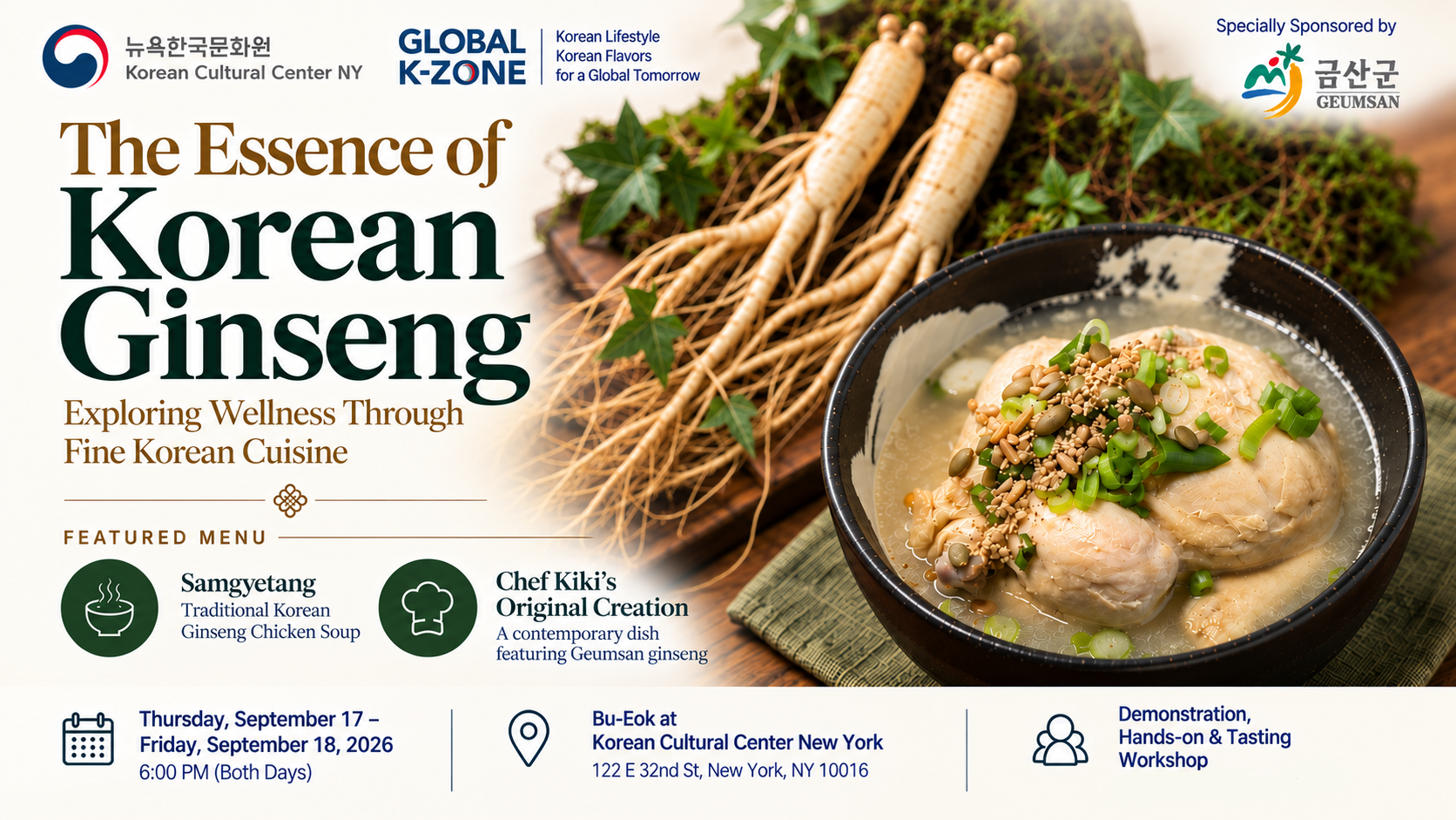 The Essence of Korean Ginseng.png