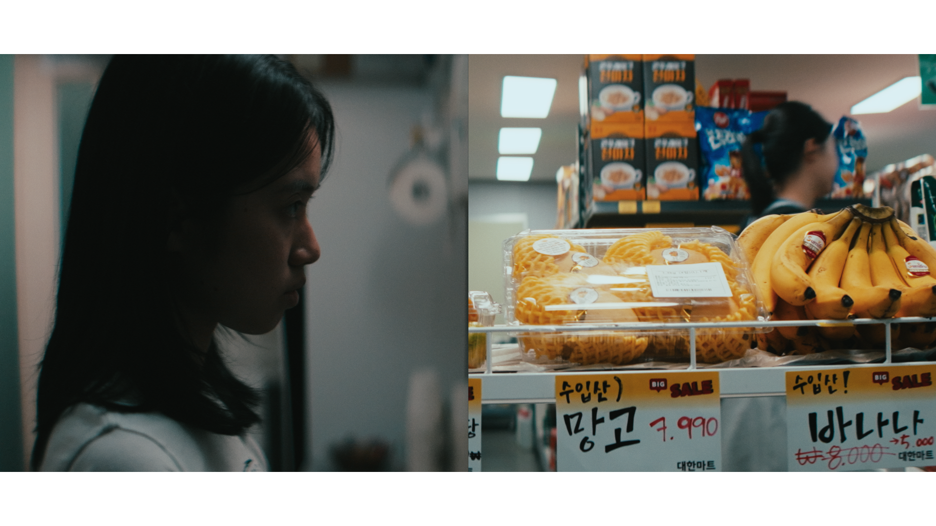 월남보살_스틸 (3).png