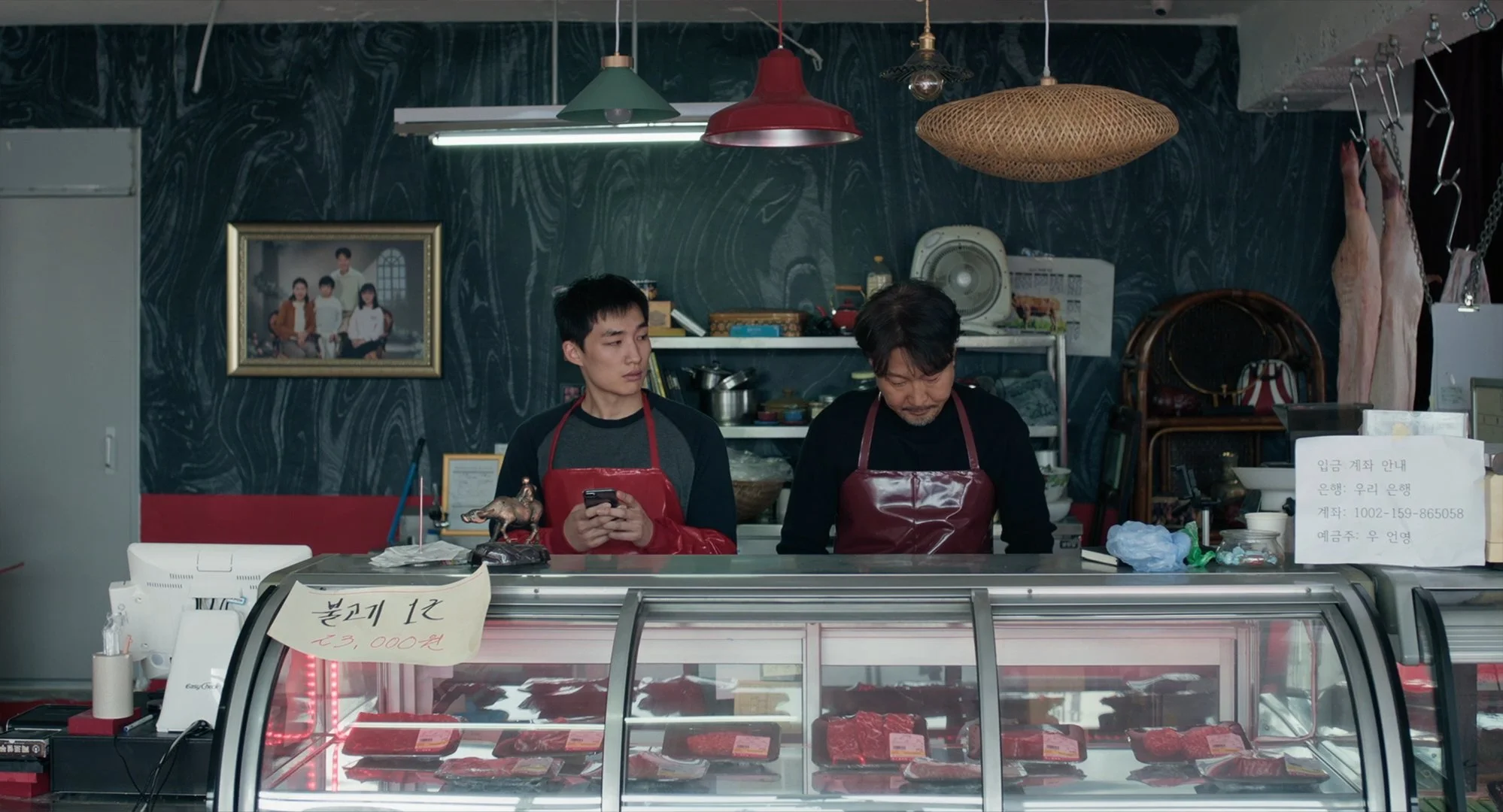 The Only Child in the Butchery 정육점집 외아들