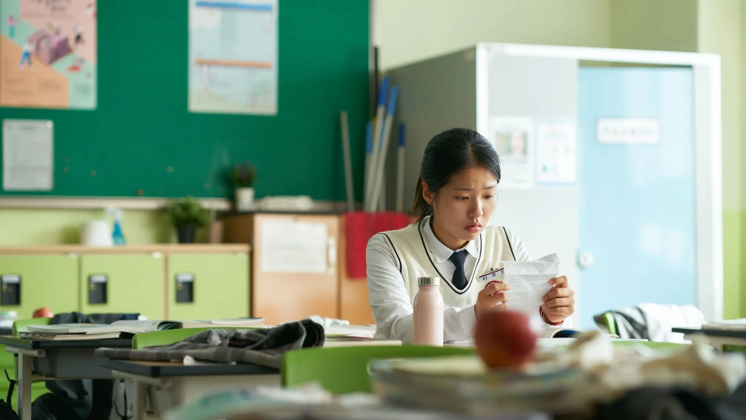 The World of Love 세계의 주인