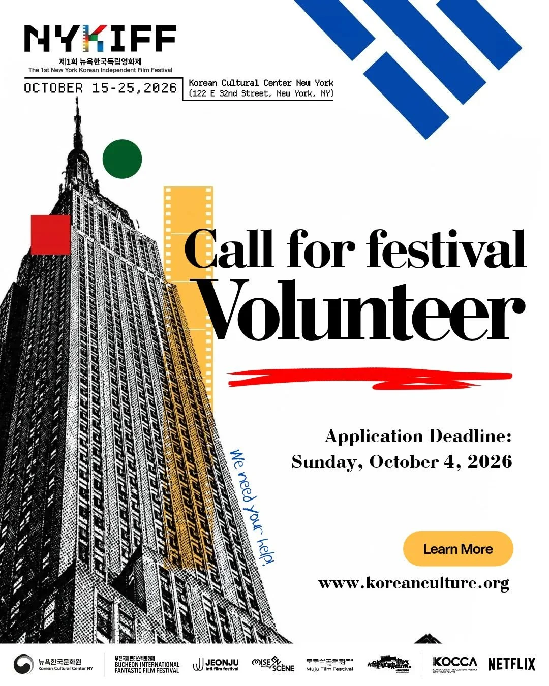 🙋 𝐂𝐀𝐋𝐋 𝐅𝐎𝐑 𝐕𝐎𝐋𝐔𝐍𝐓𝐄𝐄𝐑𝐒 | 𝐍𝐘𝐊𝐈𝐅𝐅 𝟐𝟎𝟐𝟔 🎬✨

Be part of the inaugural New York Korean Independent Film Festival (NYKIFF)!

We are looking for enthusiastic volunteers to join our team for NYKIFF 2026, taking place October 15&nd