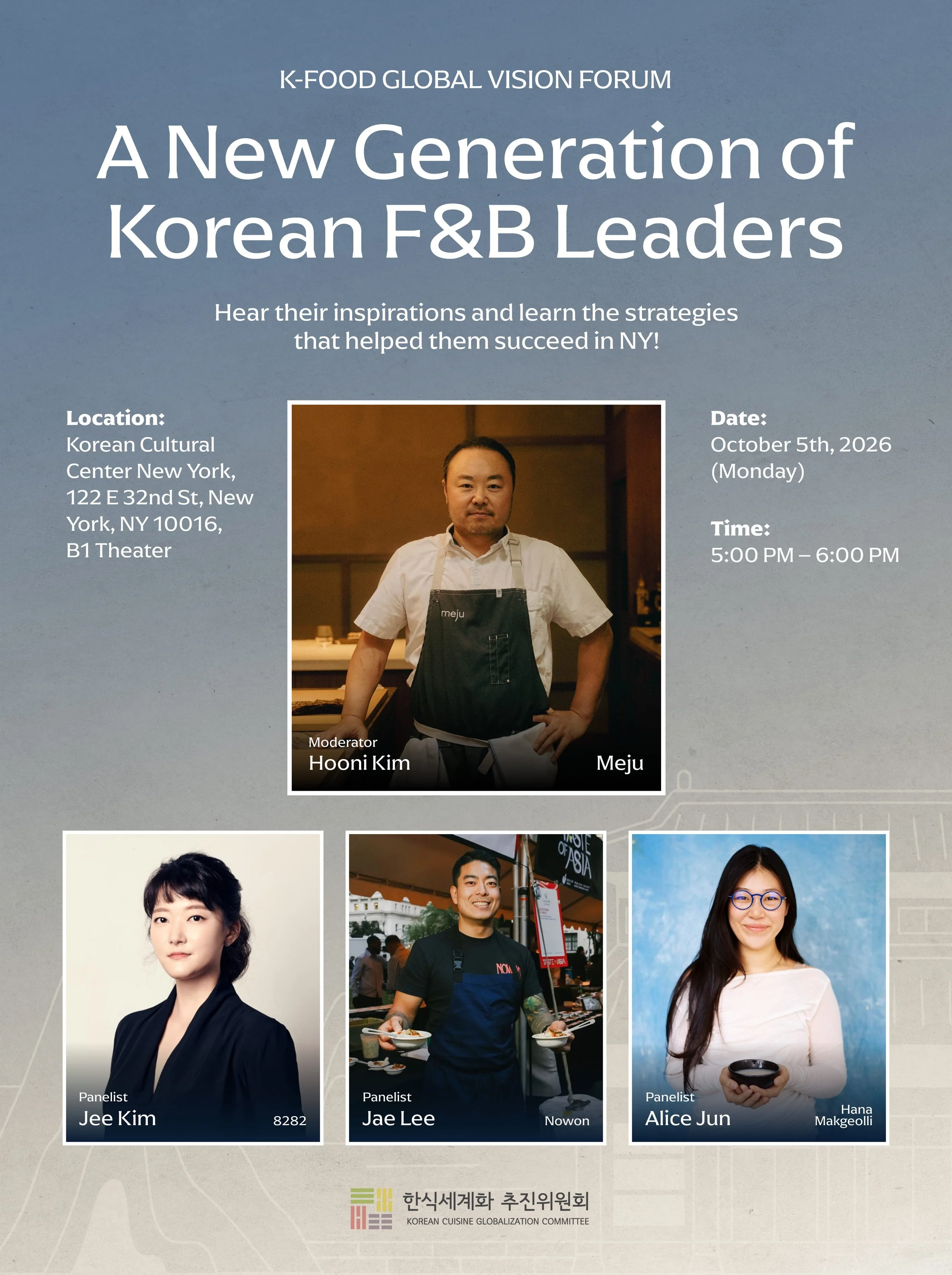 K-FOOD GLOBAL VISION FORUM: A New Generation of Korean F&amp;B Leaders