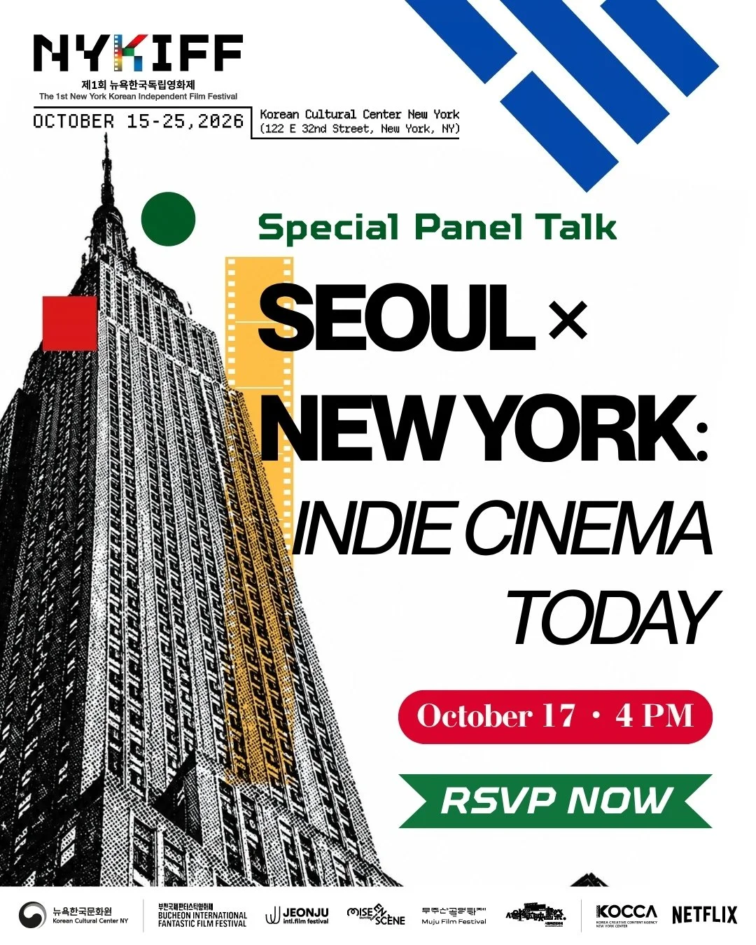 🚨 JUST ANNOUNCED | SPECIAL INDUSTRY PANEL TALK 🚨
How does independent cinema survive and thrive in today&rsquo;s rapidly shifting landscape?

Join us next Saturday, October 17 at 4:00 PM for an exclusive, candid cross-cultural dialogue: Seoul &time