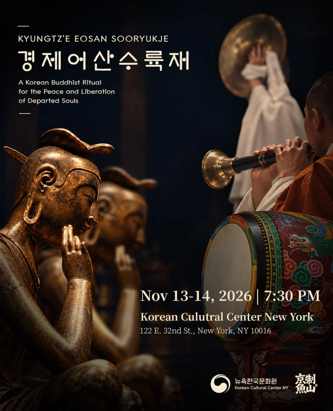 📣Join us for Kyungtz&rsquo;e Eosan Sooryukje: A Korean Buddhist Ritual for the Peace and Liberation of Departed Souls.

🔔Through Buddhist chants, ritual music, and ceremonial dance, Venerable Dongju Wonmyung and his disciples share a Korean traditi