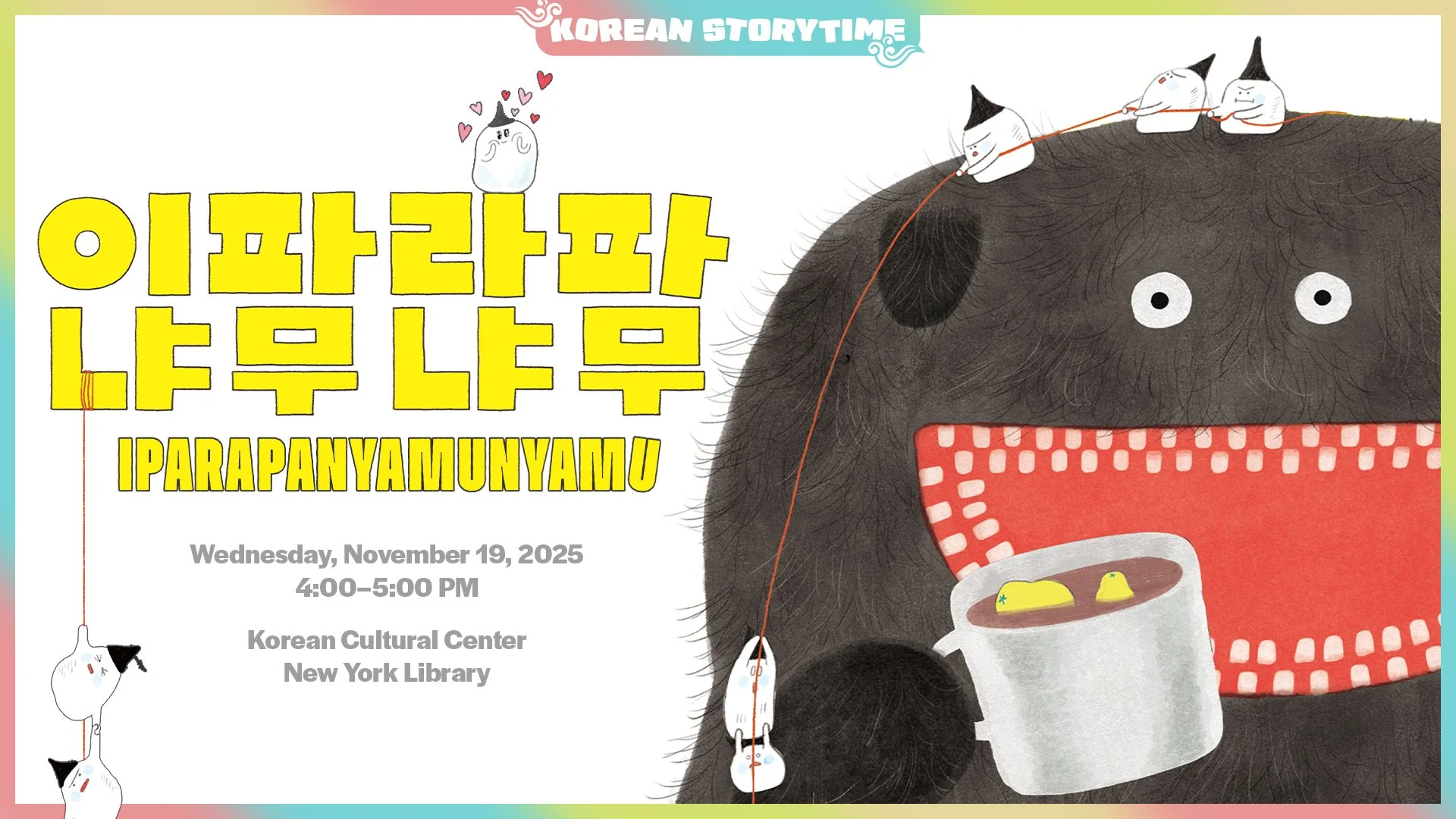 Korean Storytime: 이파라파냐무냐무 Iparapanyamunyamu