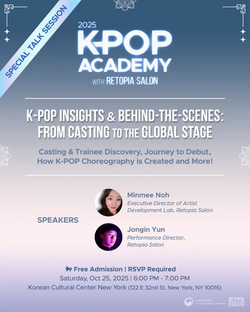 2025 K-POP ACADEMY with RETOPIA SALON — Korean Cultural Center New York