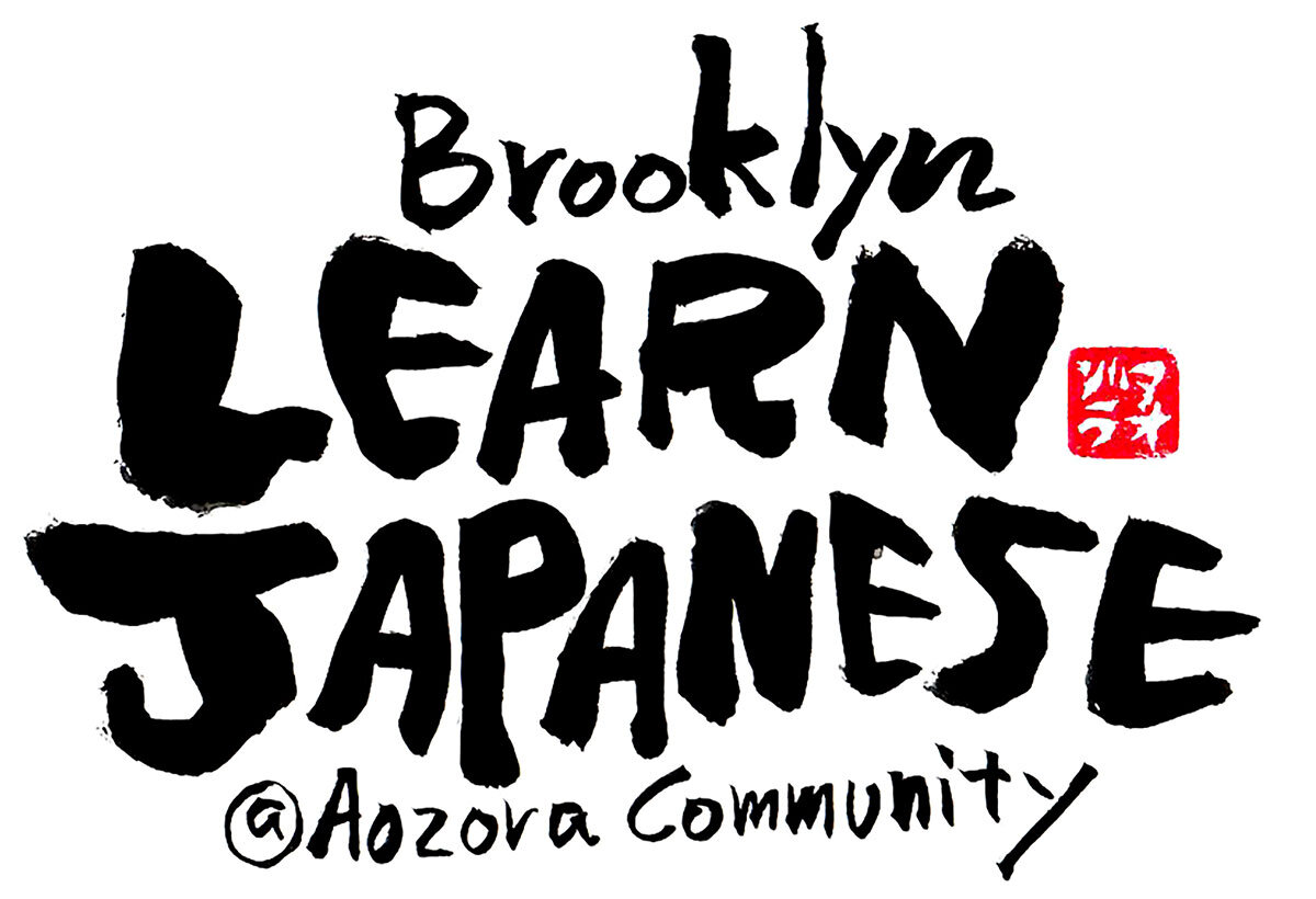 learnJapanese_S.jpg