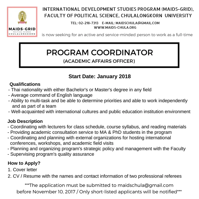 Join our team!! (1).jpg
