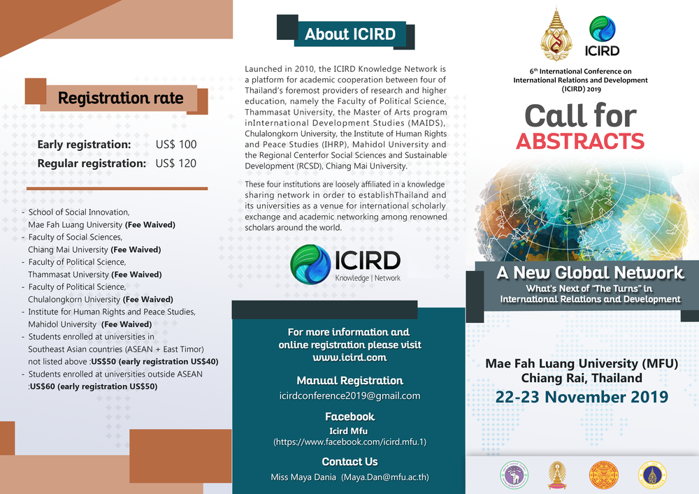 PamphletS1_ICIRD2019-ver01.png
