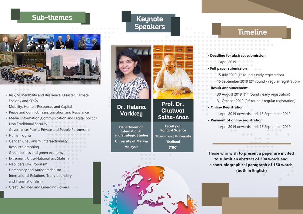 PamphletS2_ICIRD2019-ver01.png