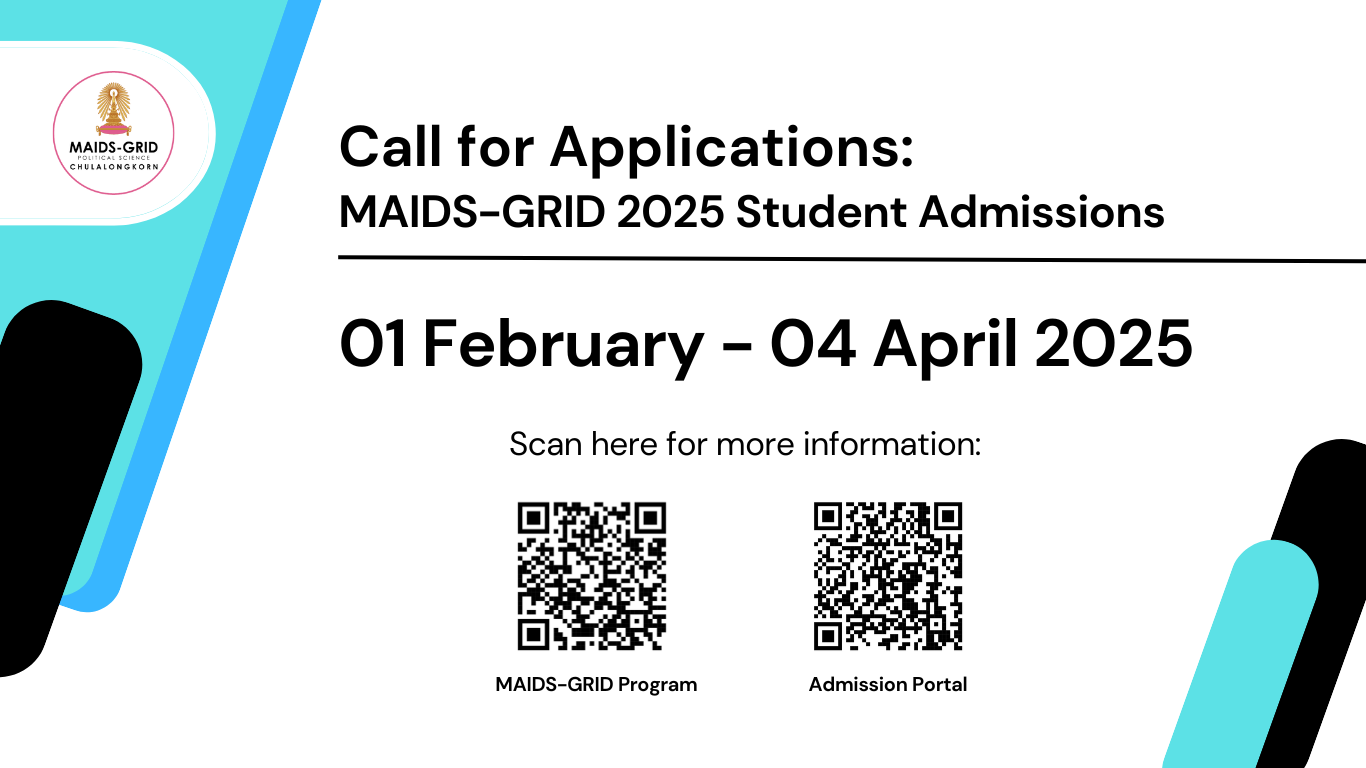 Call+for+applications%21+%282%29.png