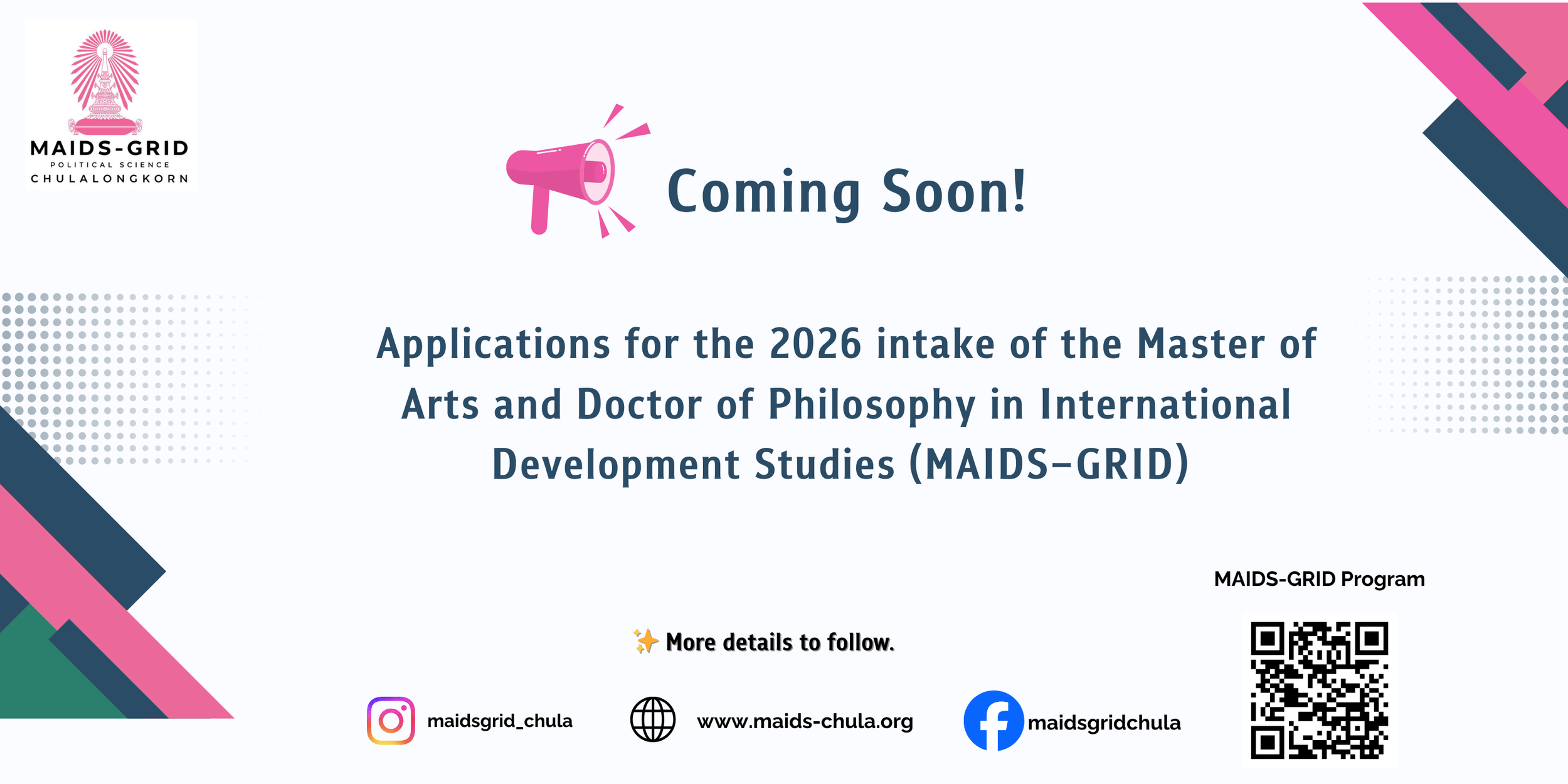 Call for Applications (1).png