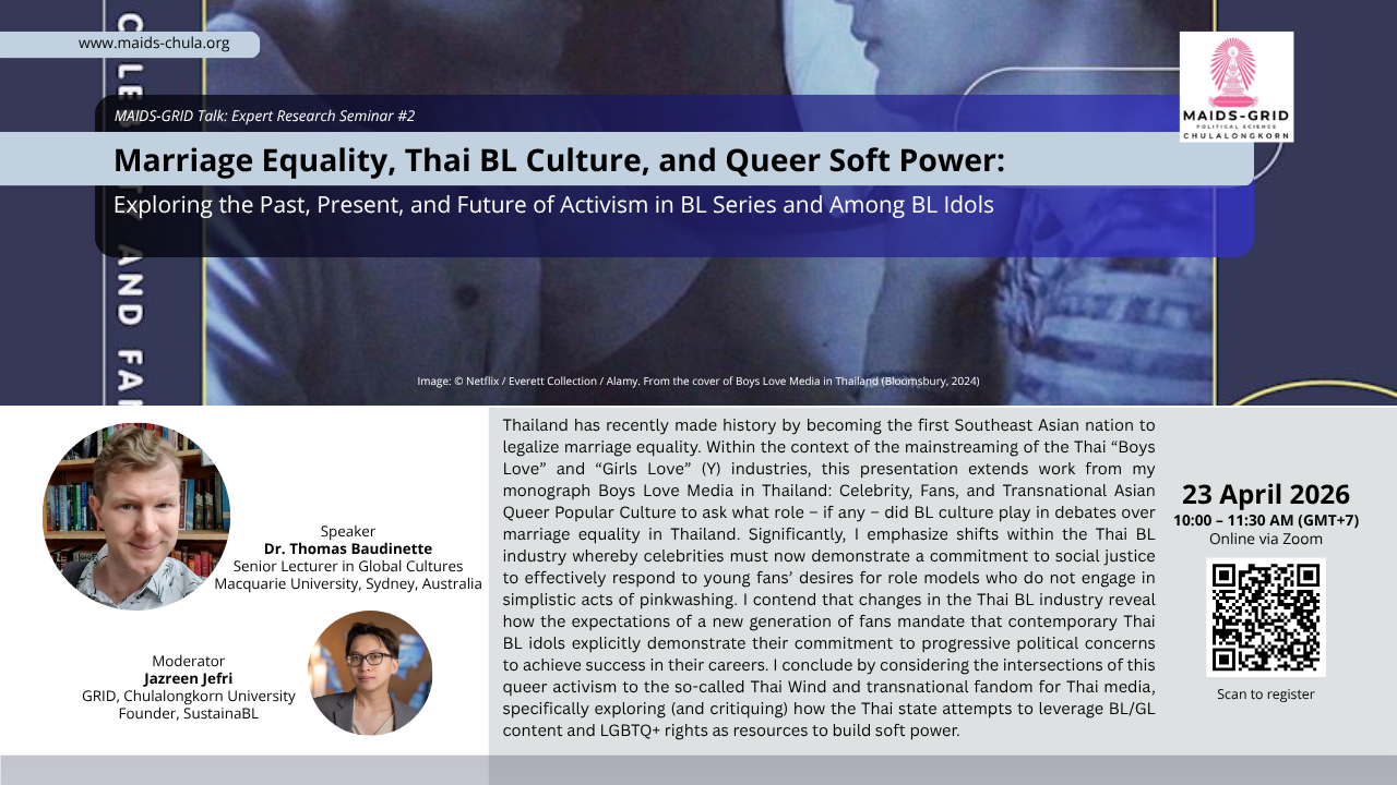 MAIDS-GRID Talk: Expert Research Seminar#2