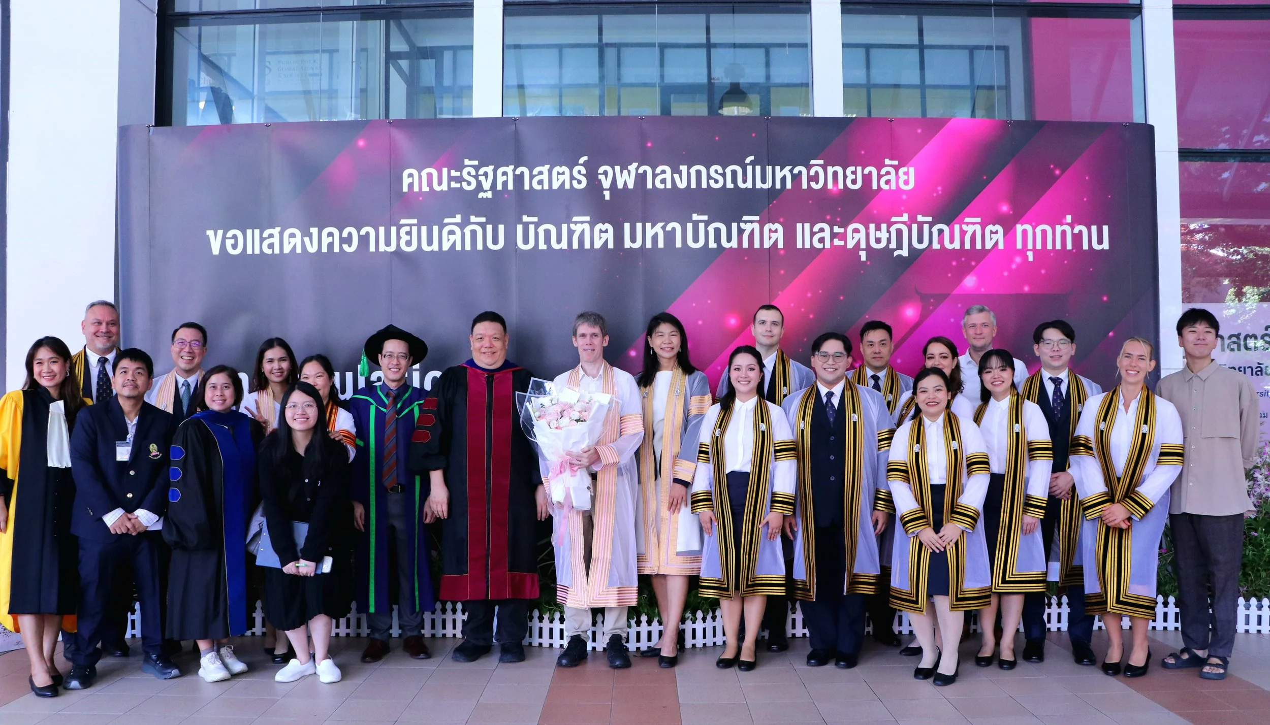 Blog: Celebrating the Graduation of the MAIDS-GRID Class of 2025!