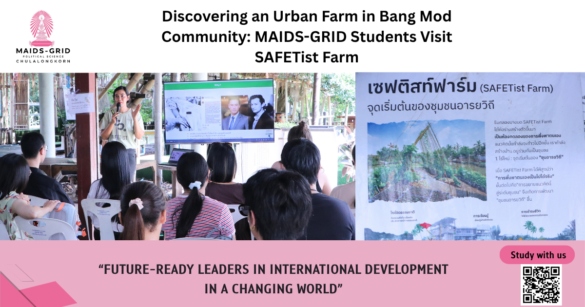  Discovering an Urban Farm in Bang Mod Community: MAIDS-GRID Students Visit SAFETist Farm 2026