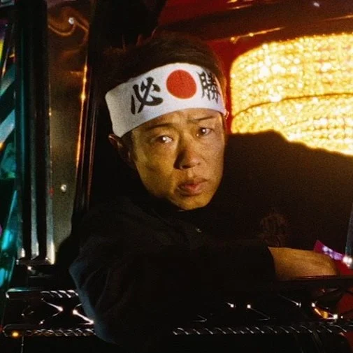 TOKYO_ONLINE_2025_FINAL_SMALLSUBS_LETTERBOX.jpg