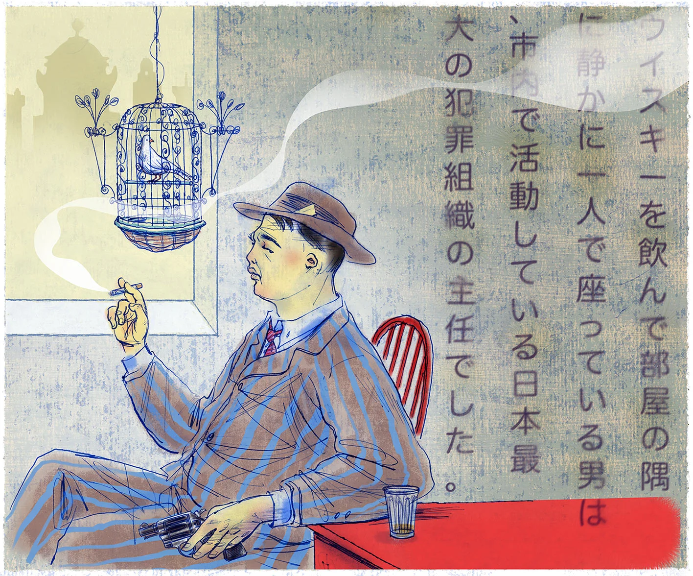 ^ a recent illustration by Steven Salerno -one in a series of crime boss portraits