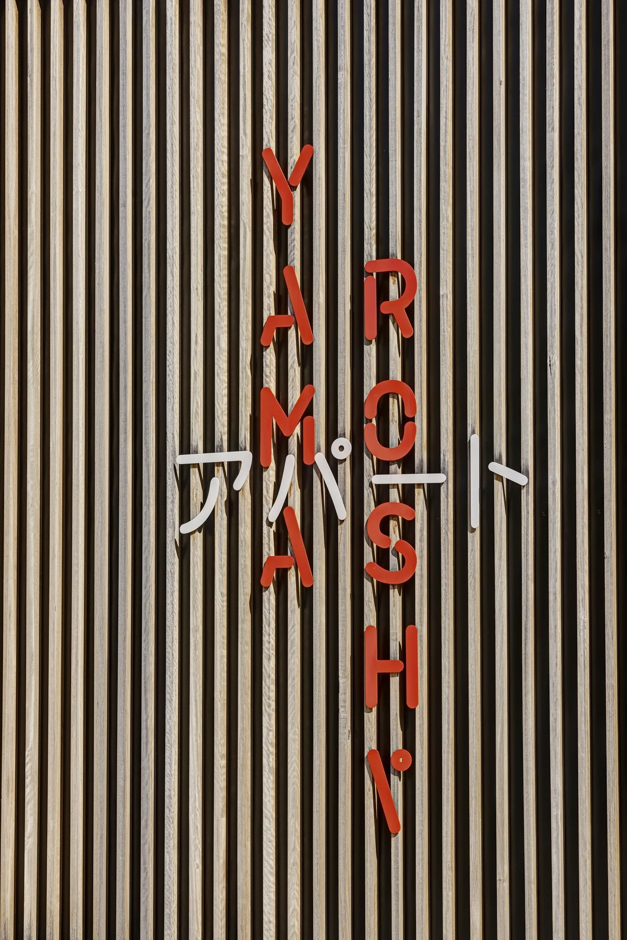 JUDD_Yamaroshi_000571.JPG