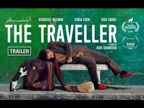 THE TRAVELLER Trailer