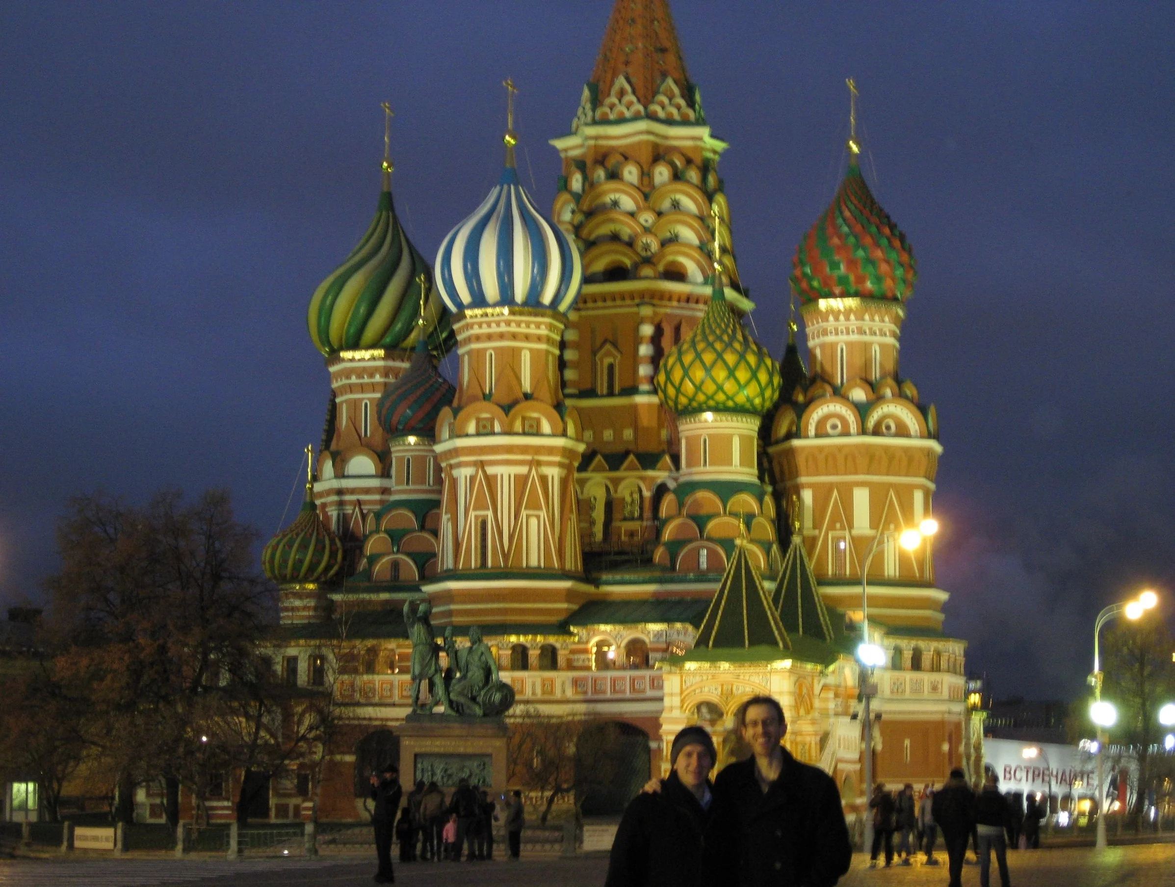 Mike and Alan in front of St. Basil's Cathedral, Red Square