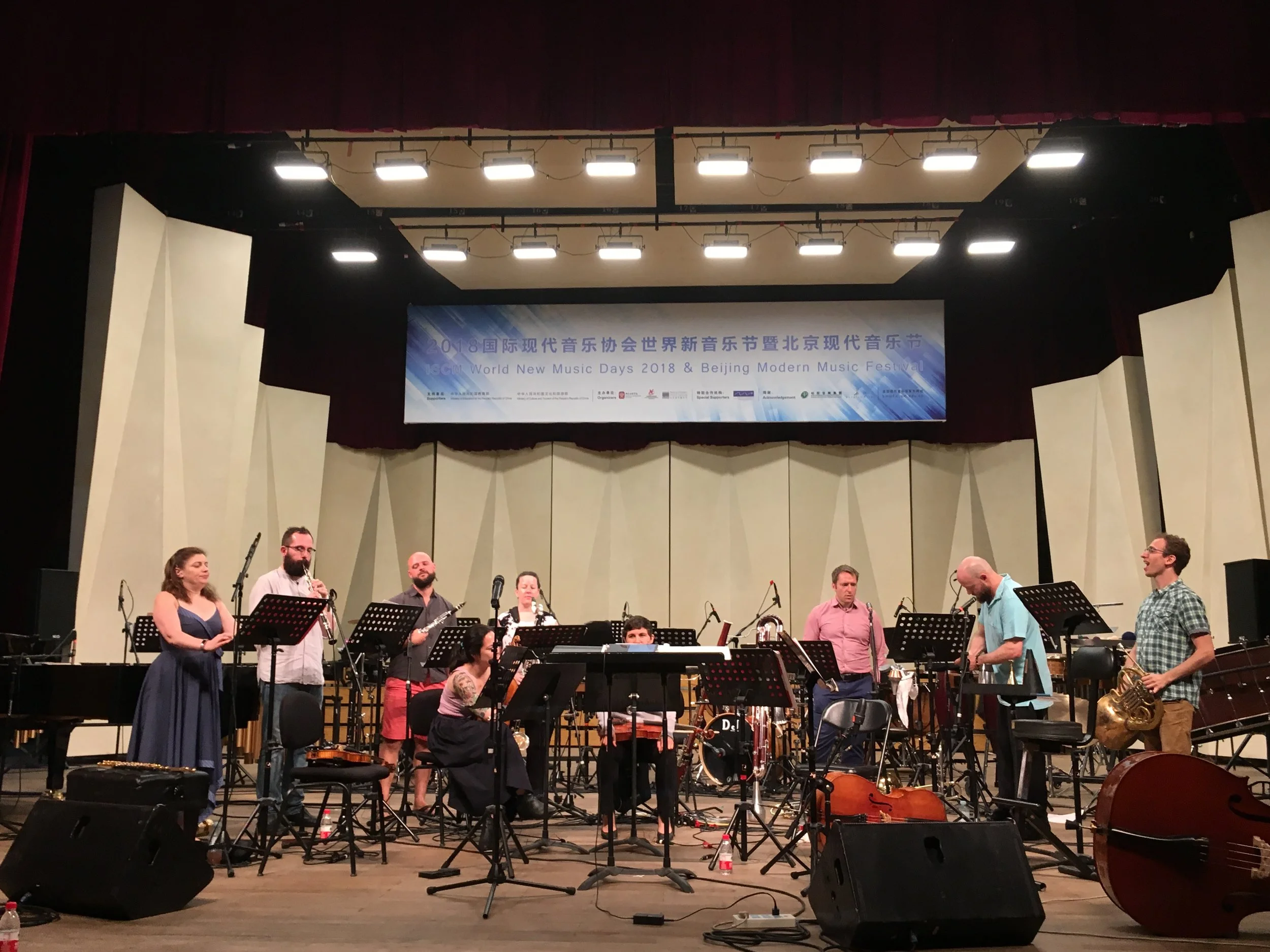 Beijing Central Conservatory