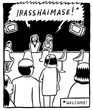 Mari was intentional in the ways she portrayed language barriers in Turning Japanese . Source: MariNaomi .