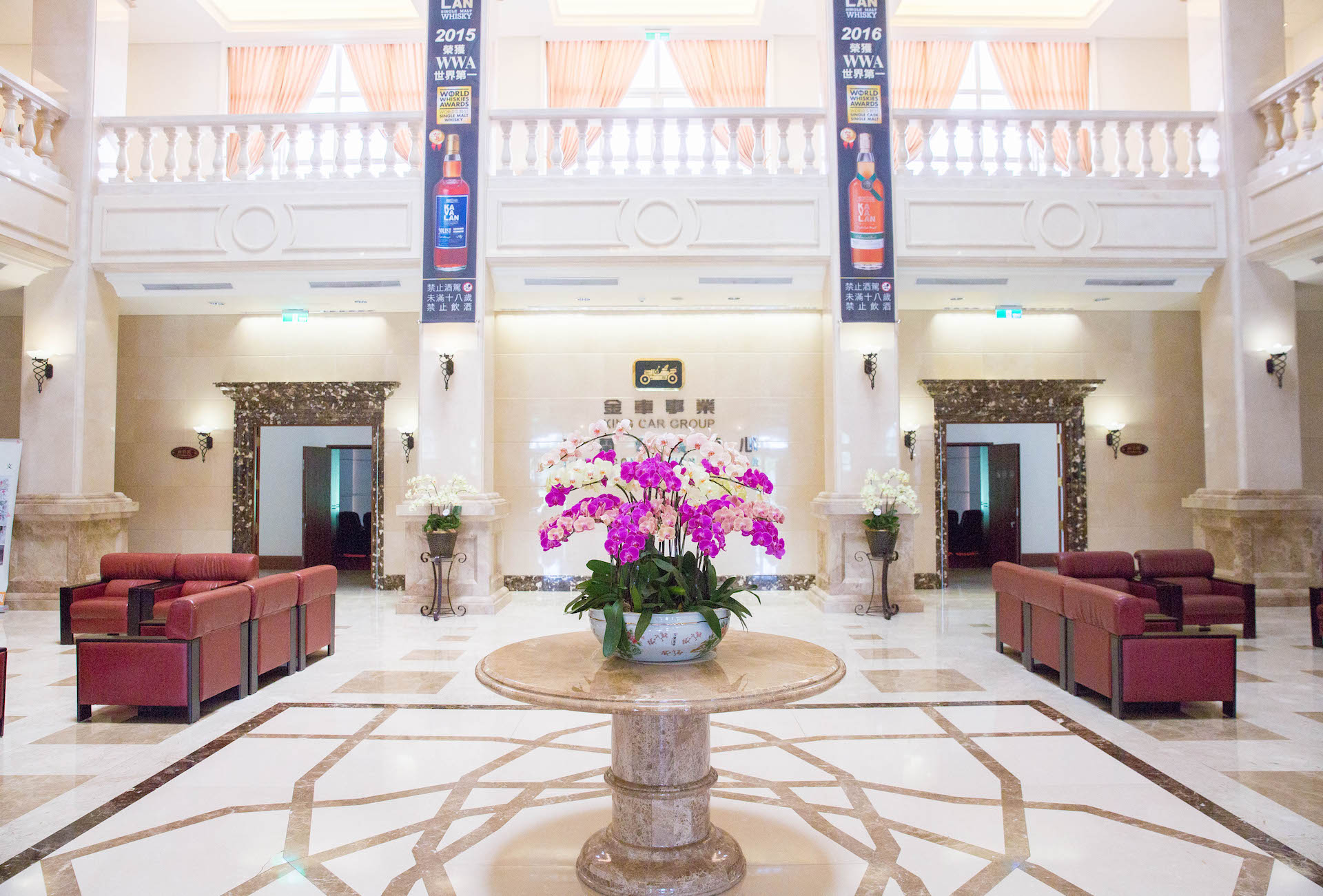 The lobby of their HQ.