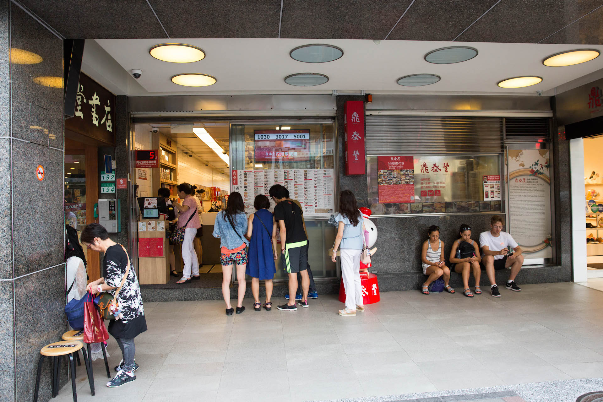 dintaifung-18.jpg
