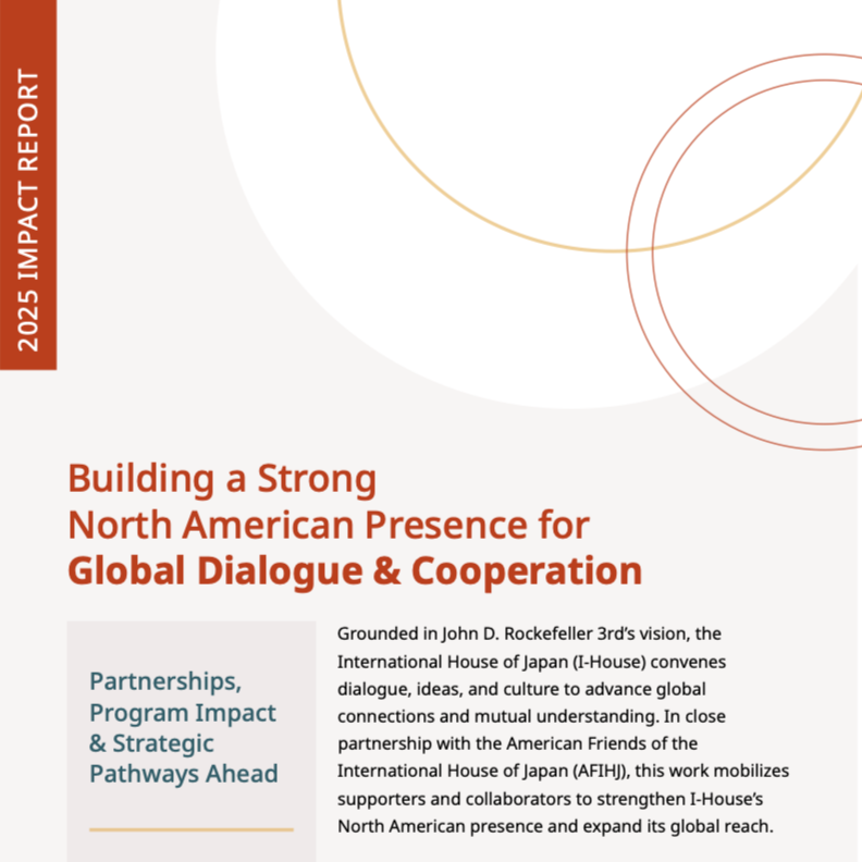 First page of 2025 AFIHJ Impact Report