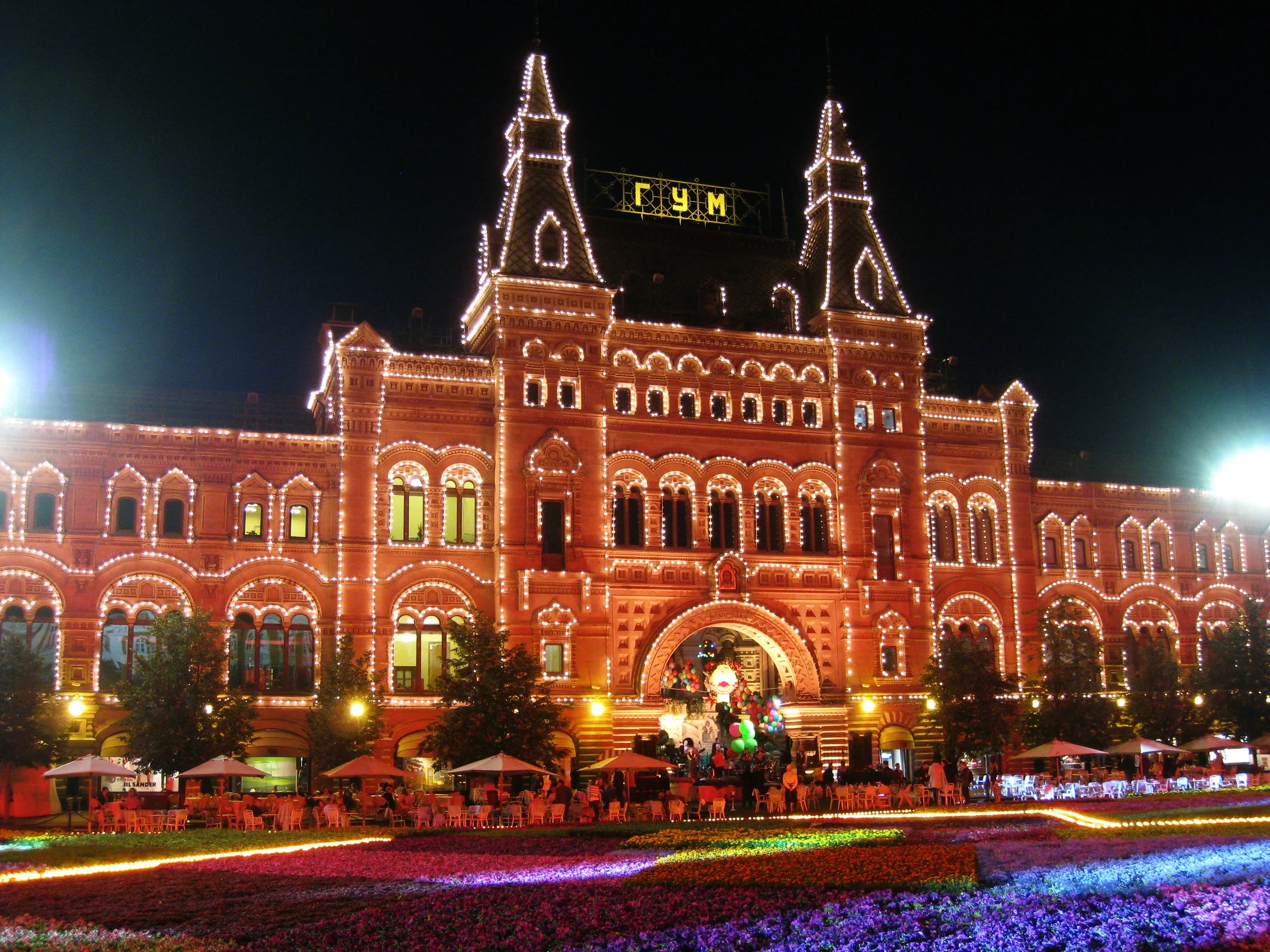  Moscow--Red Square--GUM Department store 