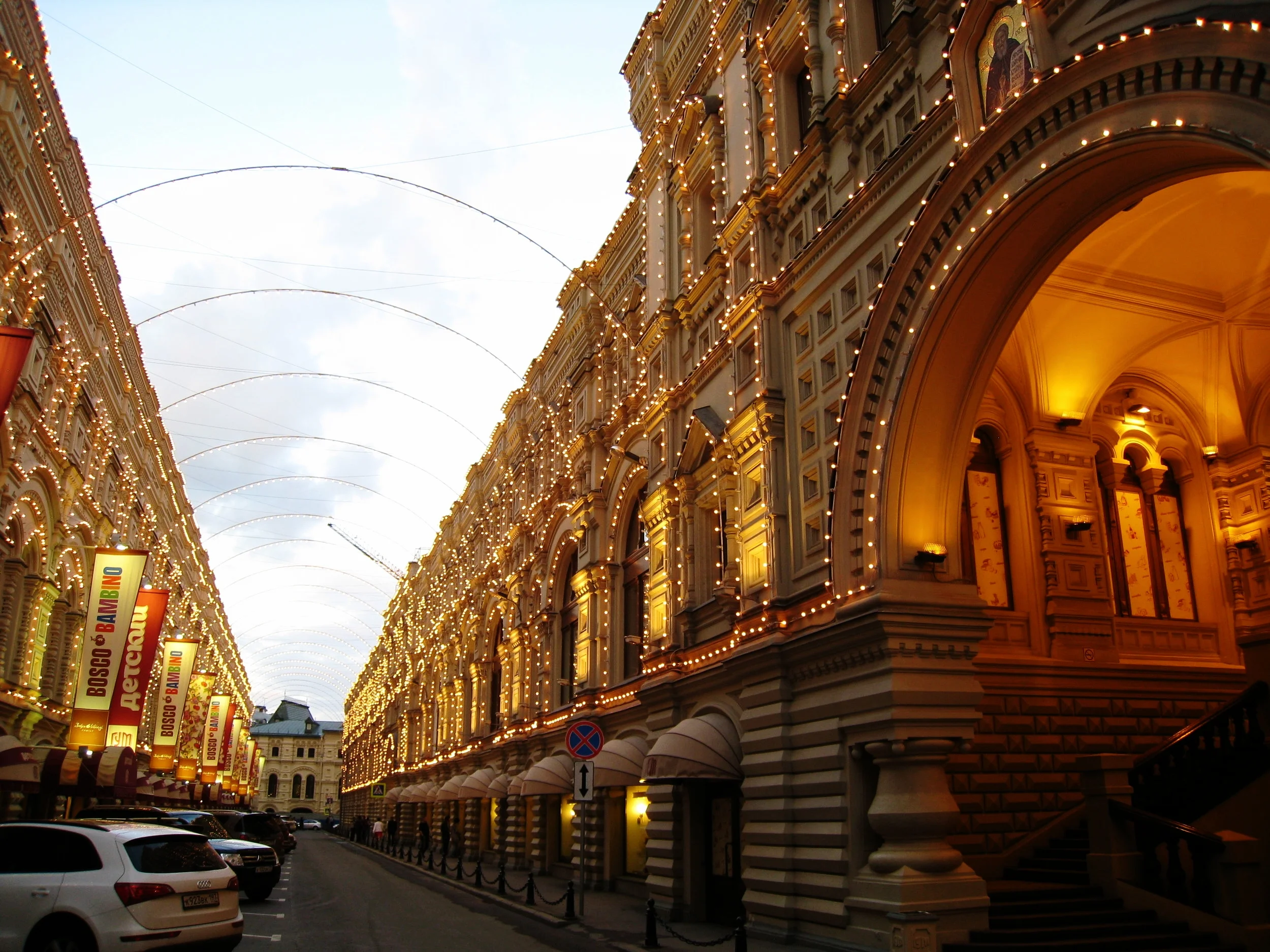  Moscow--Red Square--GUM Department store--Vetoscny Street 