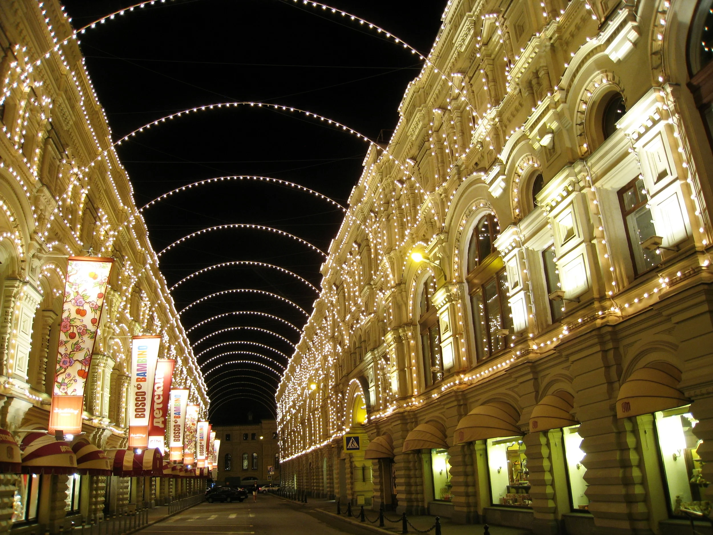  Moscow--GUM Department Store--Vetoshny Street 