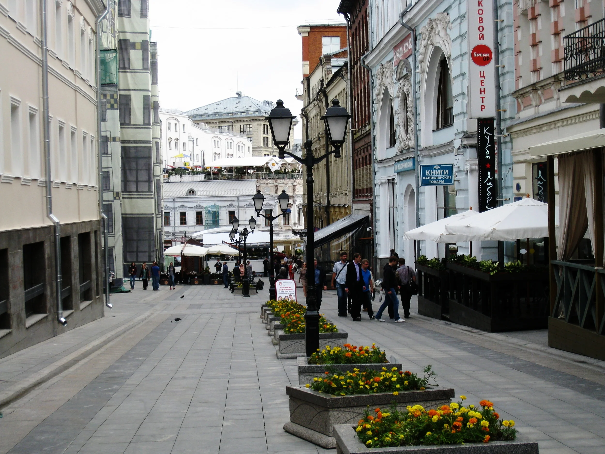  Moscow--Kamergersky Per. Pedestrian Street 