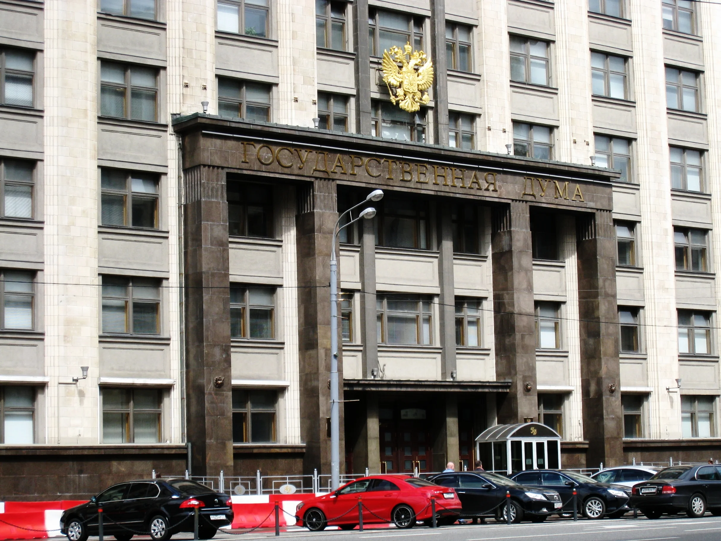  Moscow--The Duma 