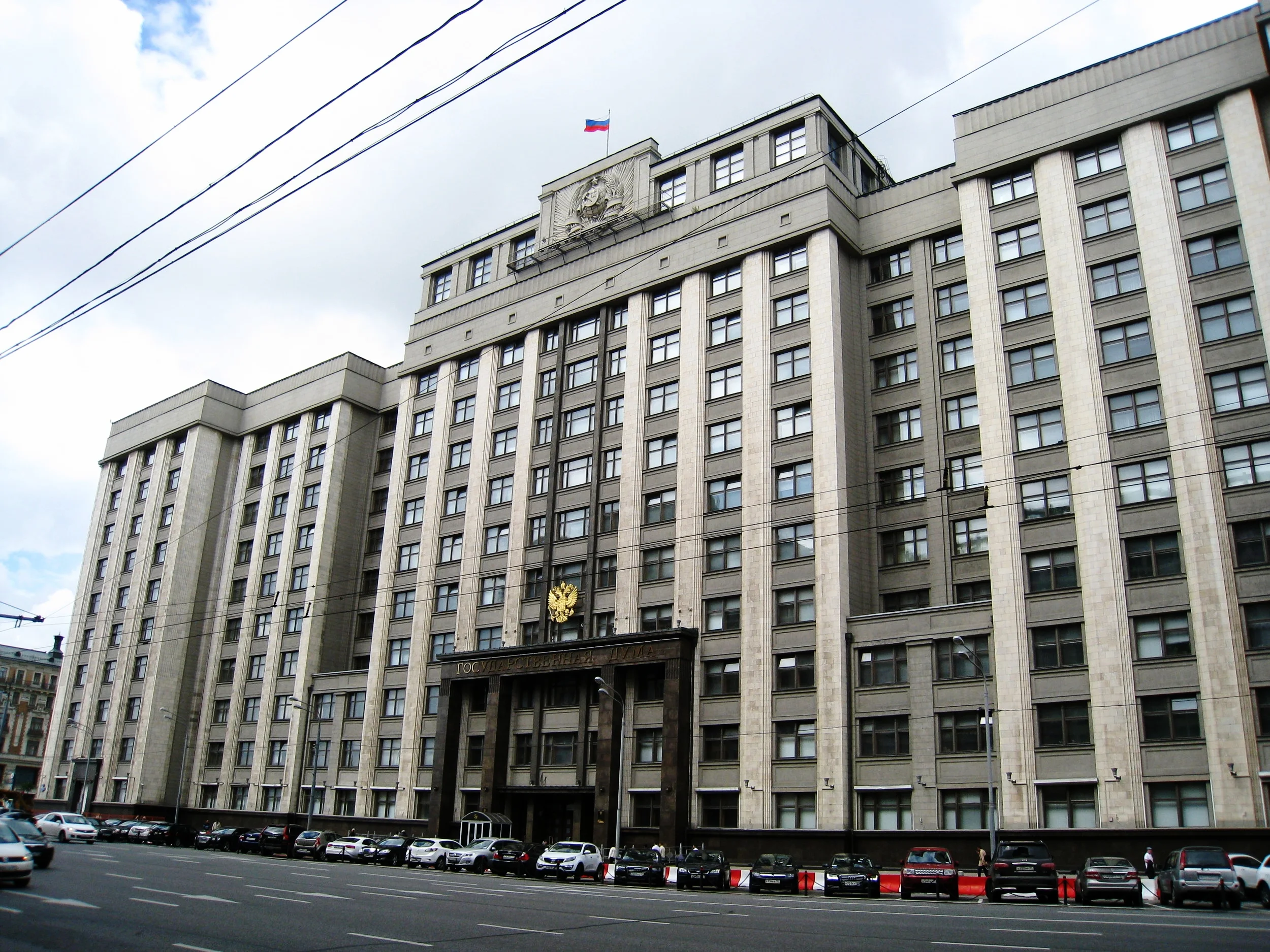  Moscow--The Duma 