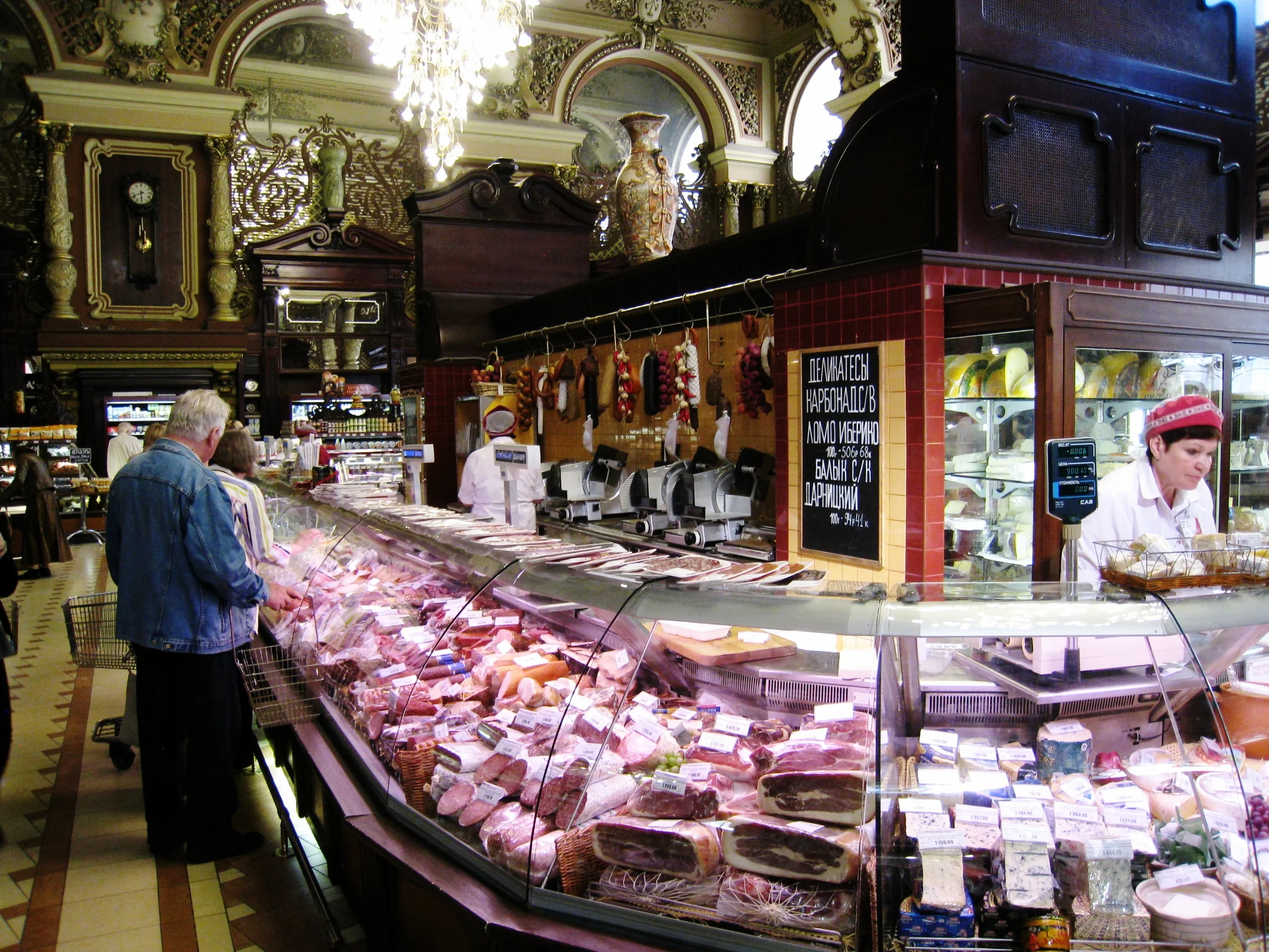  Moscow--Tverskaya Boulevard--Eliseevsky Grocery Store 